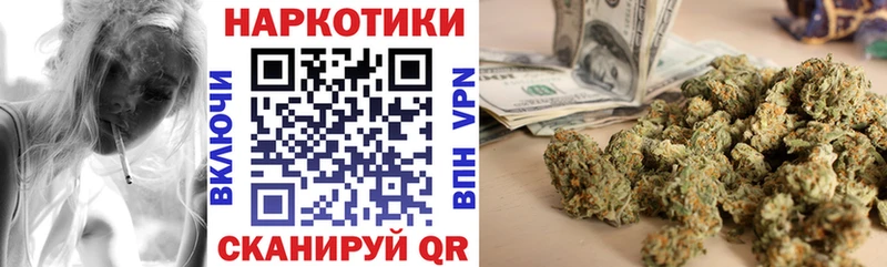 Где купить Мышкин Кокаин Канабис Меф мяу мяу ГАШИШ