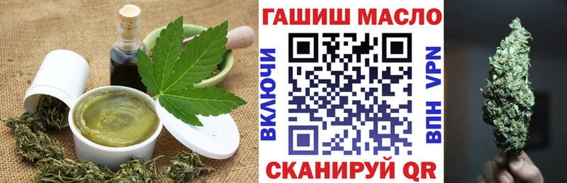 наркота  Мышкин  Печенье с ТГК марихуана 