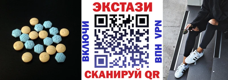 ЭКСТАЗИ louis Vuitton  гидра ссылки  Мышкин 