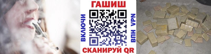 Гашиш Cannabis  купить   Мышкин 