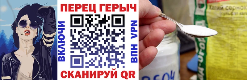 Героин VHQ  закладка  Мышкин 