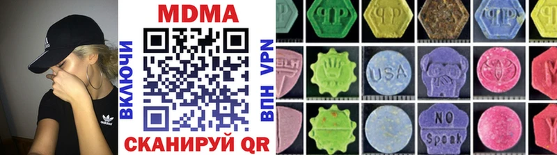 MDMA crystal Мышкин