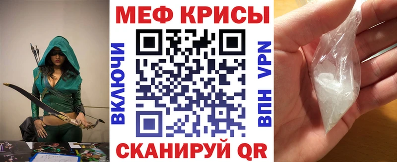 наркота Мышкин Меф VHQ