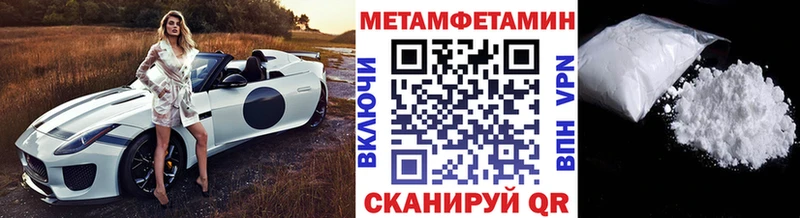 ссылка на мегу   Мышкин  Метамфетамин витя 