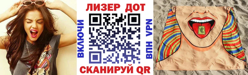 Марки 25I-NBOMe 1,8мг  Мышкин 
