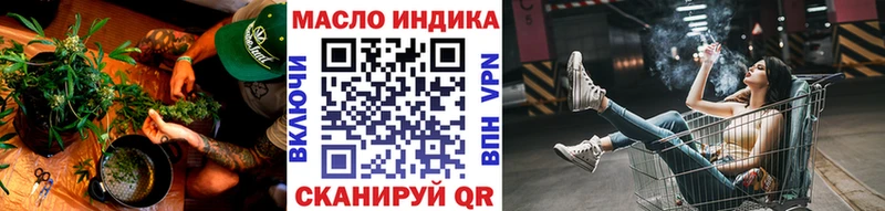 Дистиллят ТГК концентрат hydra маркетплейс Мышкин где купить